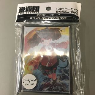 Ryu Sheung Sheung, Shippo Itsuyudan Fleet Collection, Sleeve