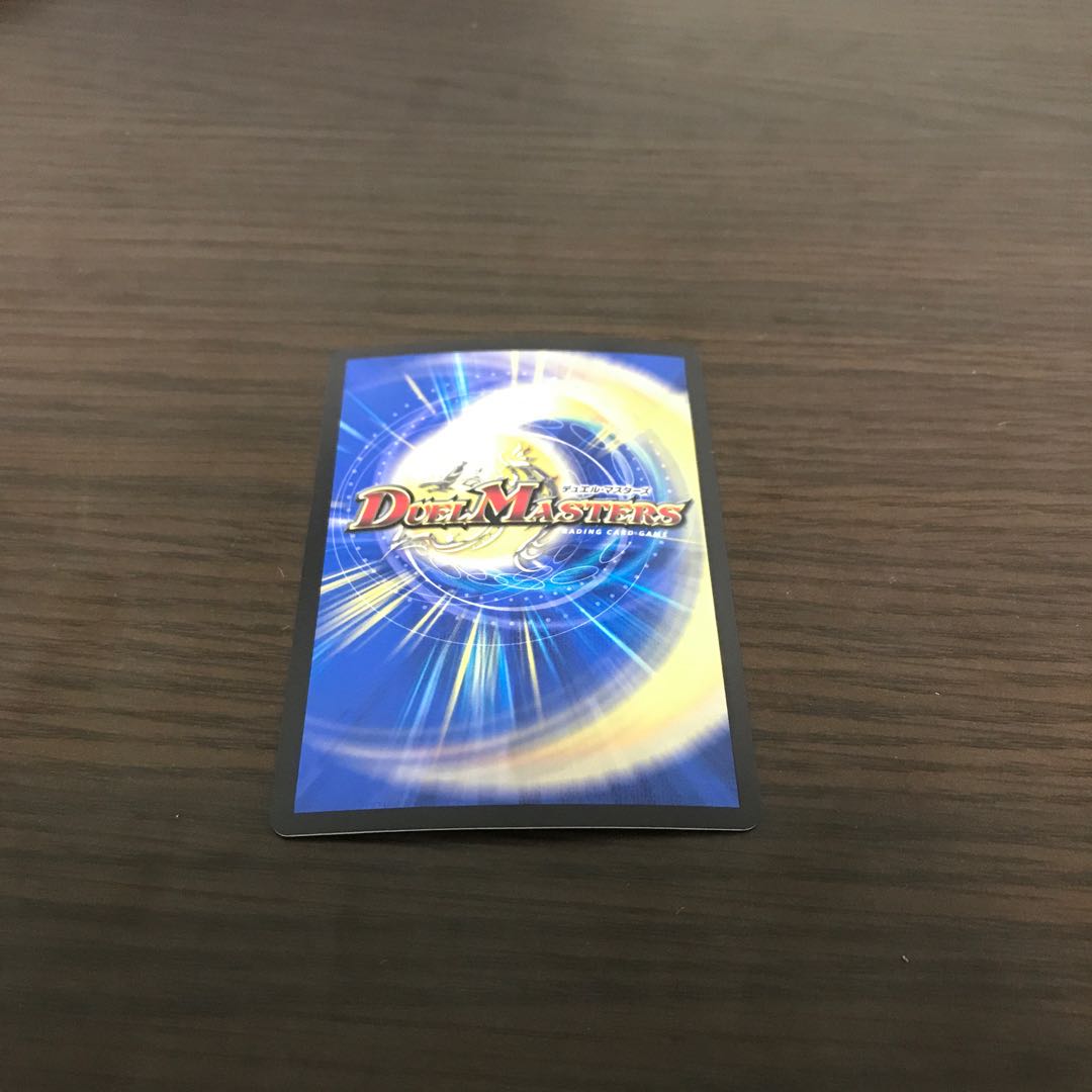 天地命動 バラギアラ｜輪廻暴聖