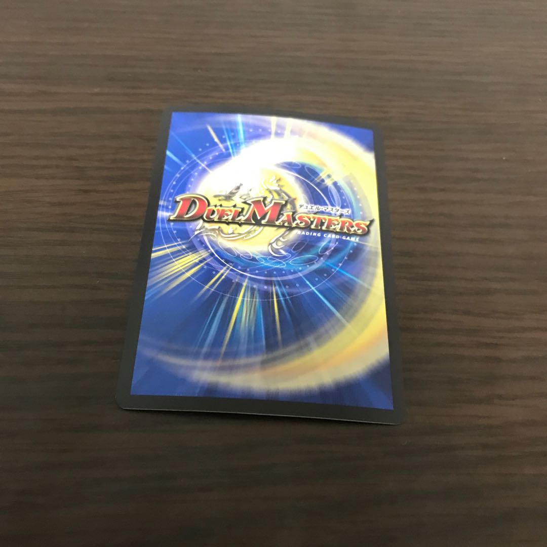 天地命動 バラギアラ|輪廻暴冥