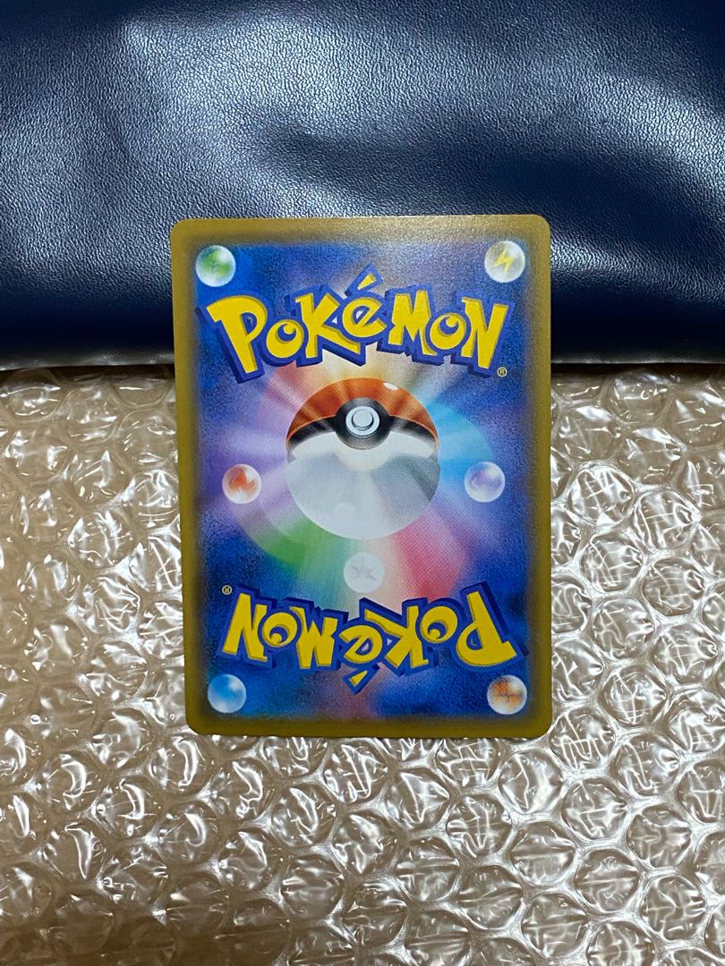 レックウザ　アメイジング