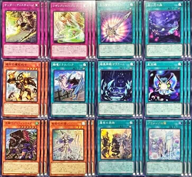 遊戯王 勇者トークン アラメシアの儀 フルコンプ