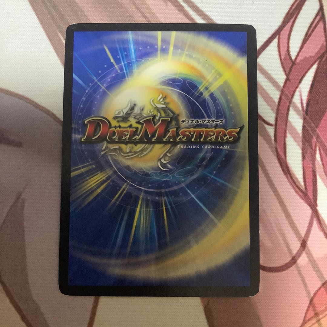 アクアン・メルカトール 1枚 キズ