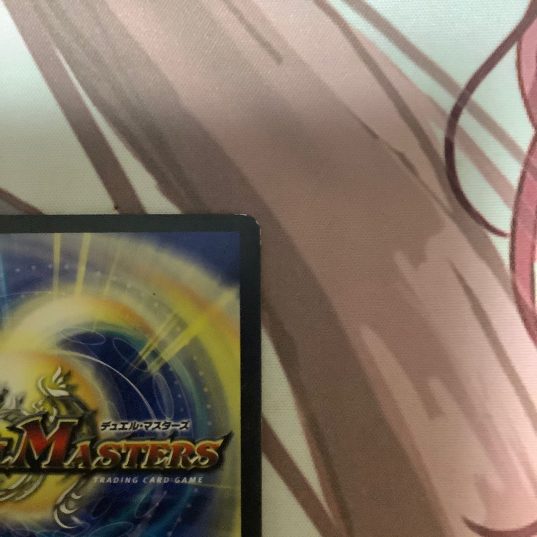 アクアン・メルカトール 1枚 キズ