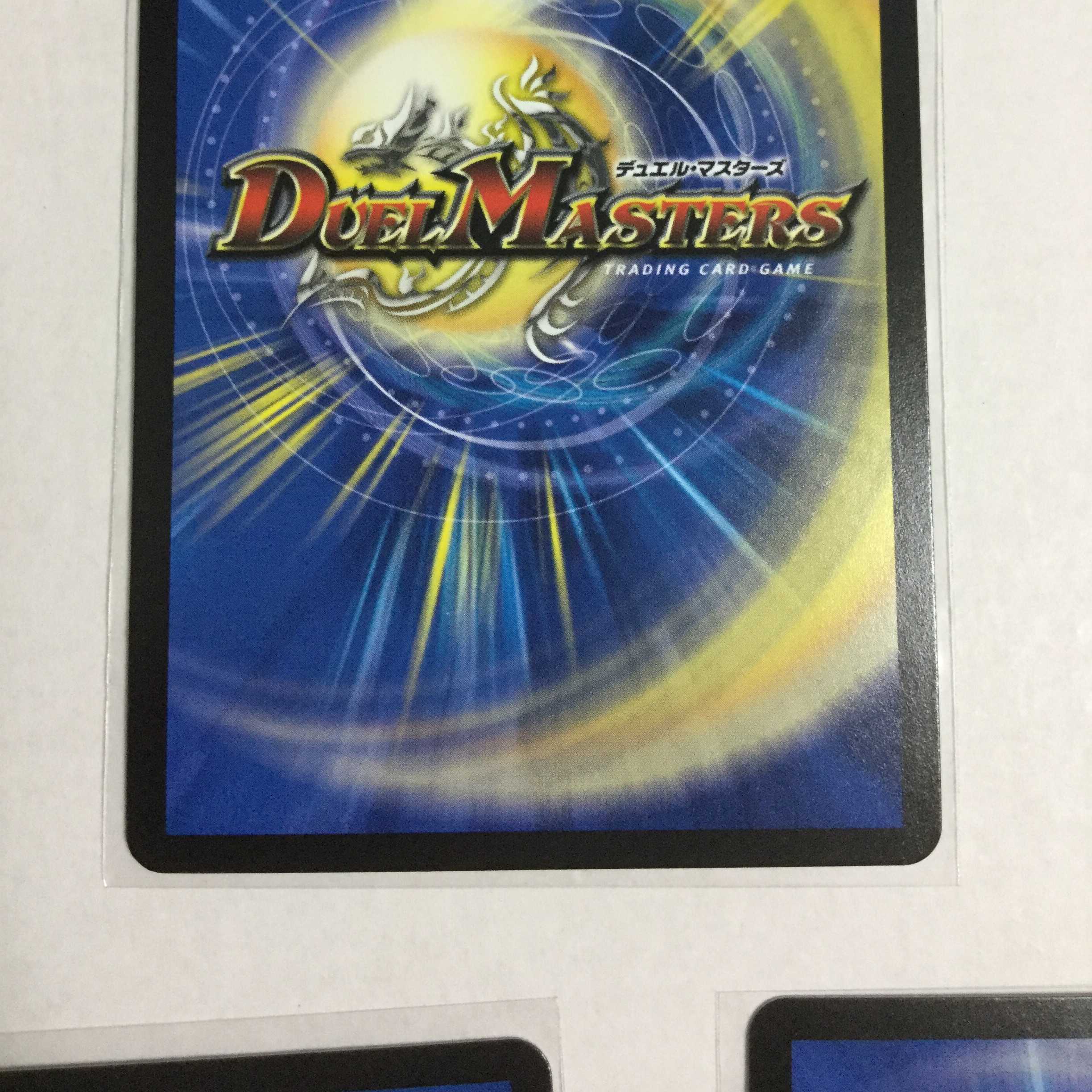 龍風混成 ザーディクリカ ×3