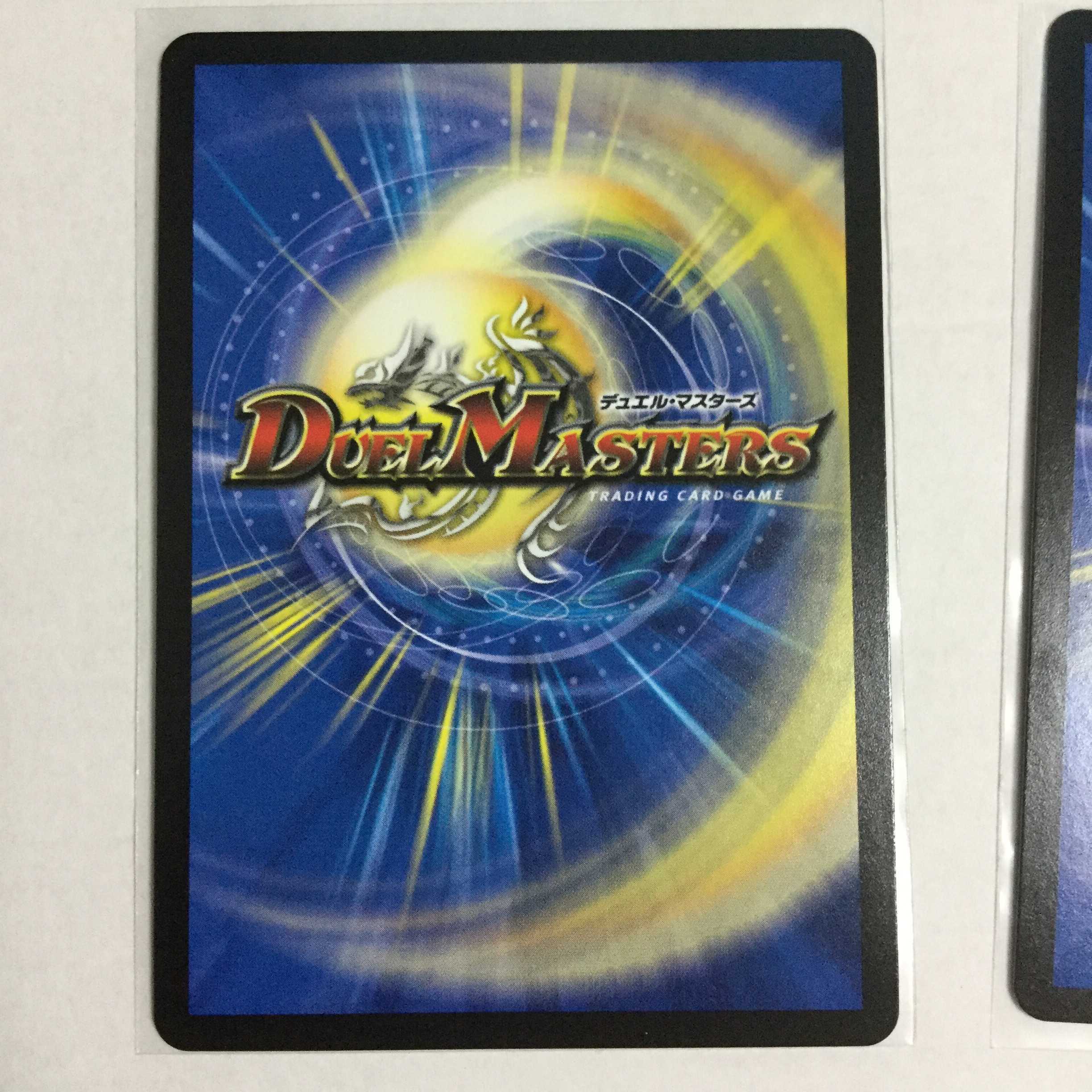 龍風混成 ザーディクリカ ×3