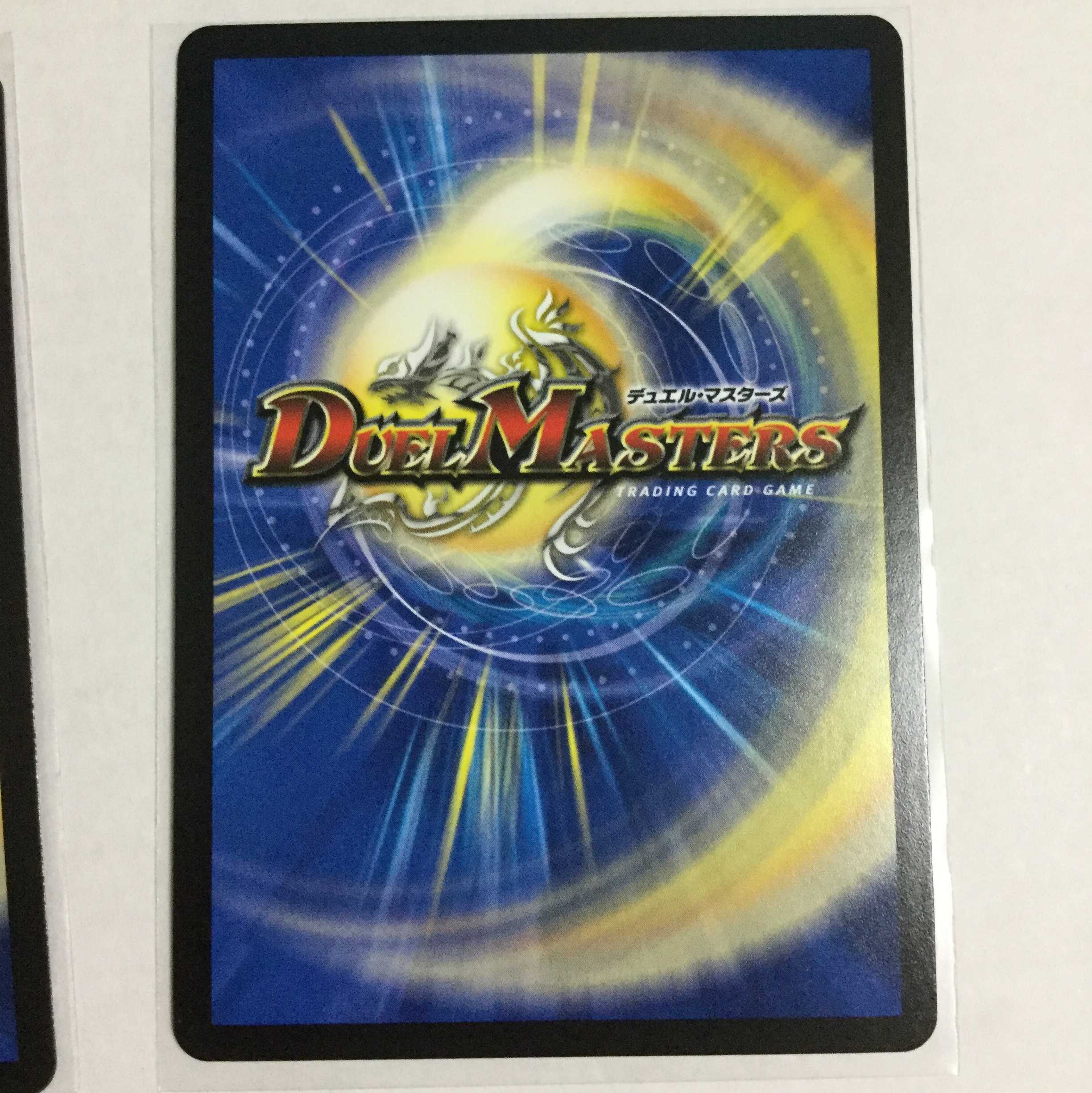 龍風混成 ザーディクリカ ×3