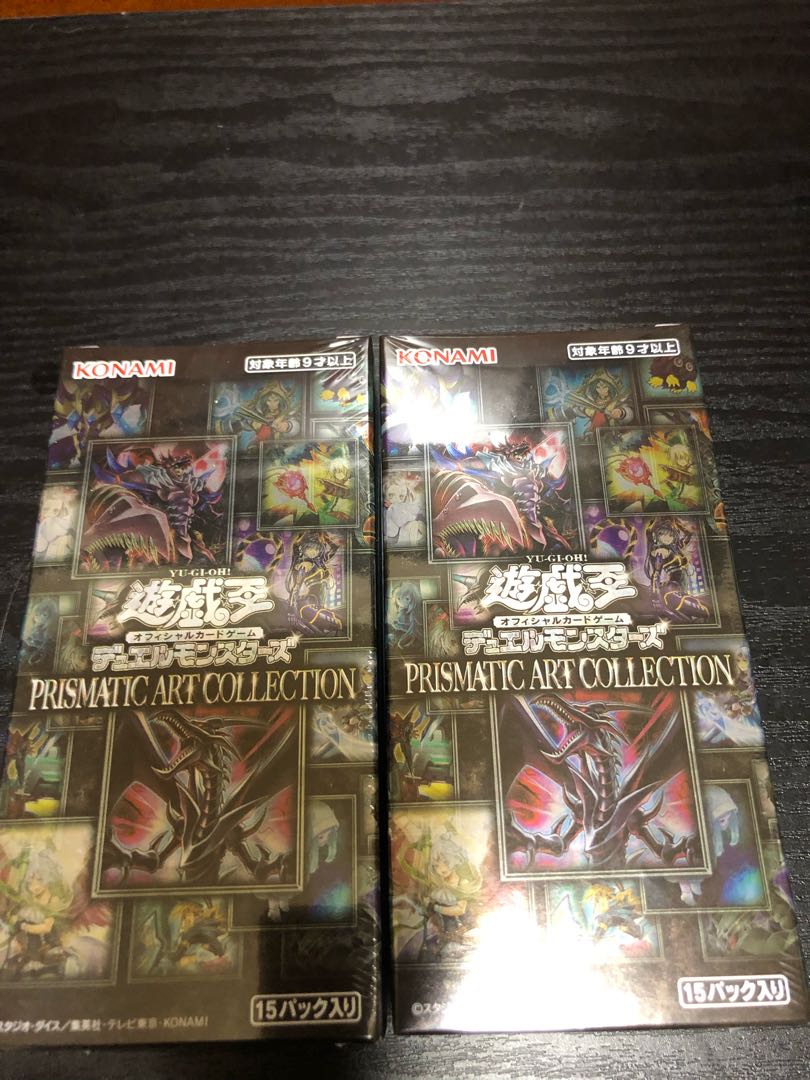 リプトン様専用 プリズマティックアートコレクション 2Box