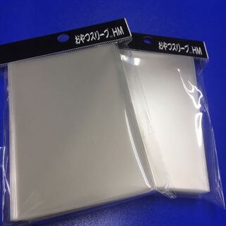 おやつスリーブHM 二個