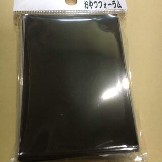 おやつフォーラム 黒