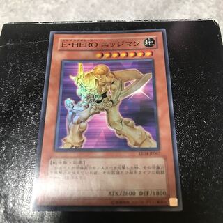 Elemental HERO Bladedge Super Rare