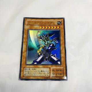 Buster Blader [UR].