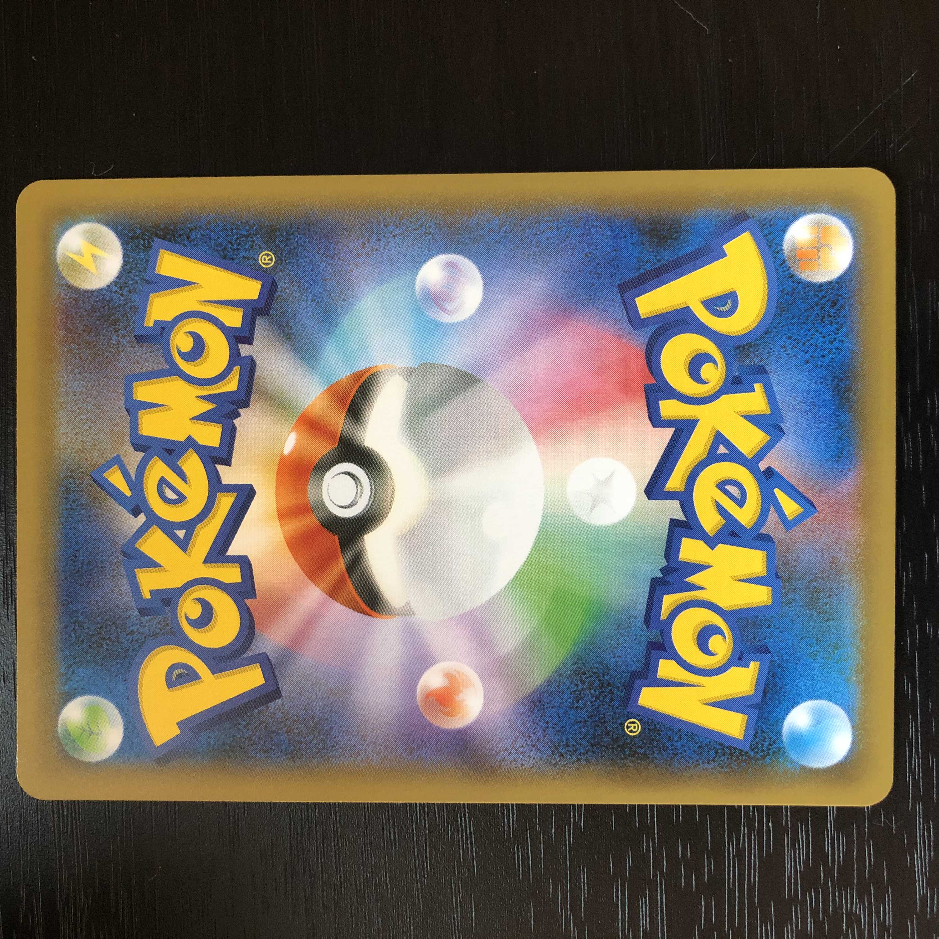 【極美品】24時間以内発送 マリィ SR ポケモン