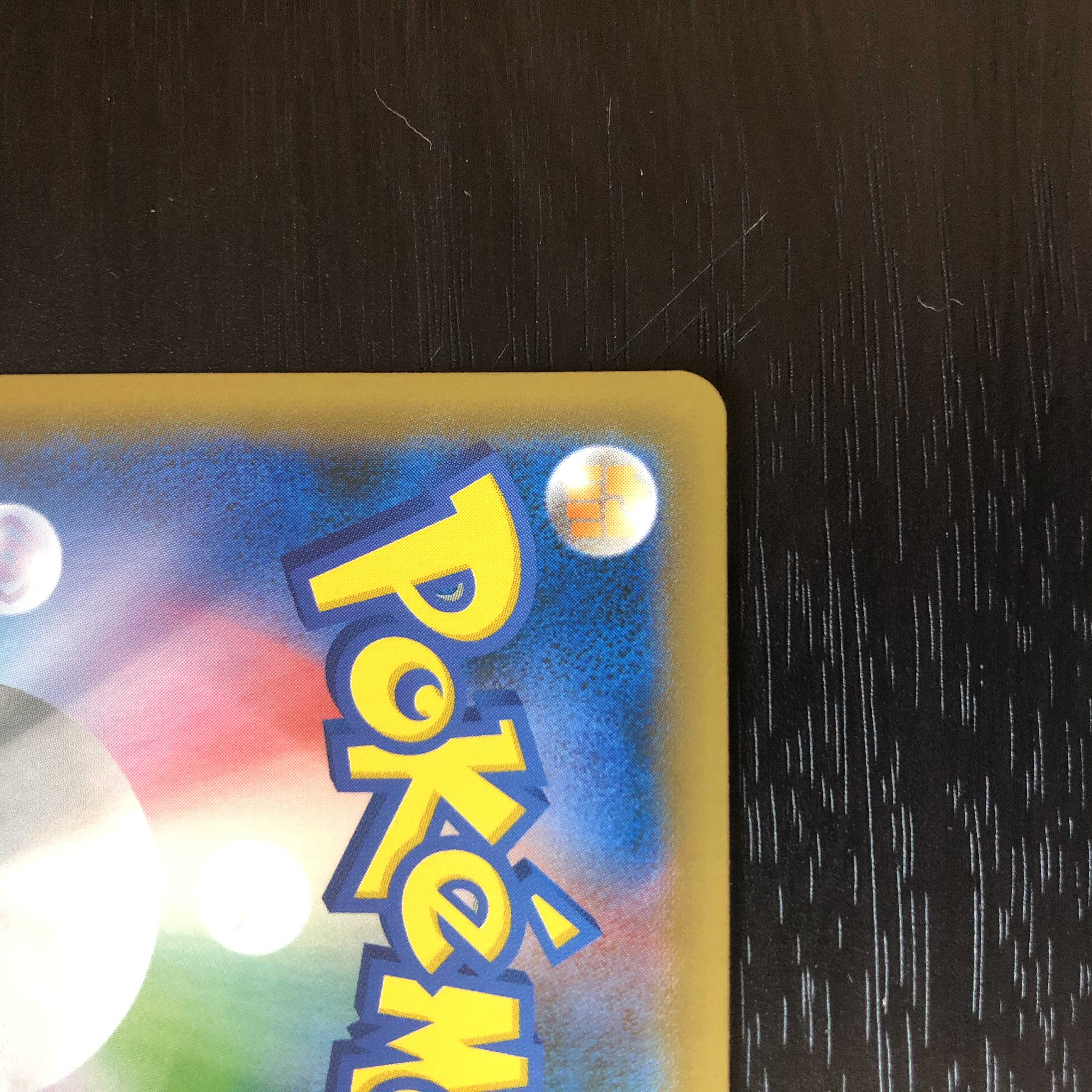 【極美品】24時間以内発送 マリィ SR ポケモン