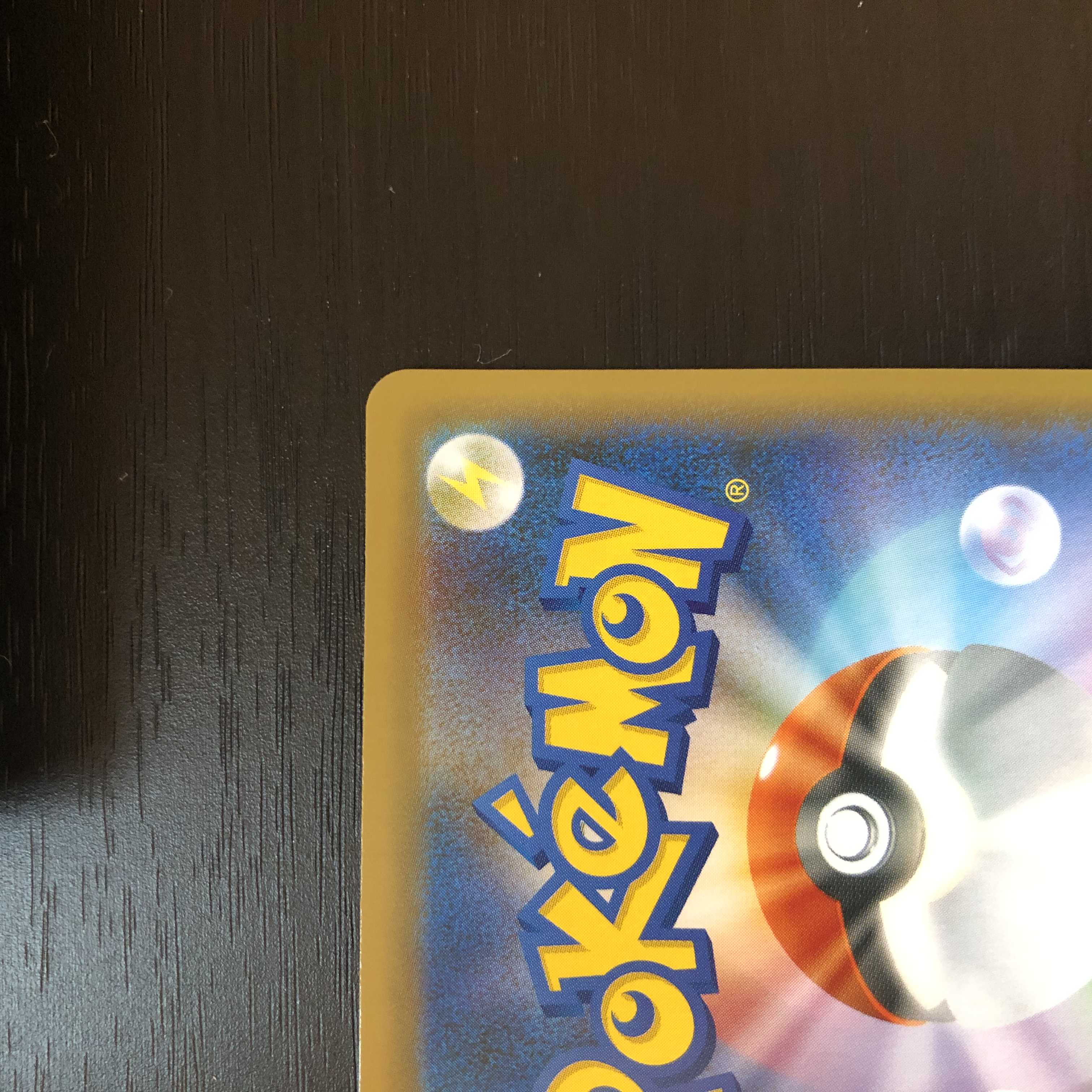 【極美品】24時間以内発送 マリィ SR ポケモン