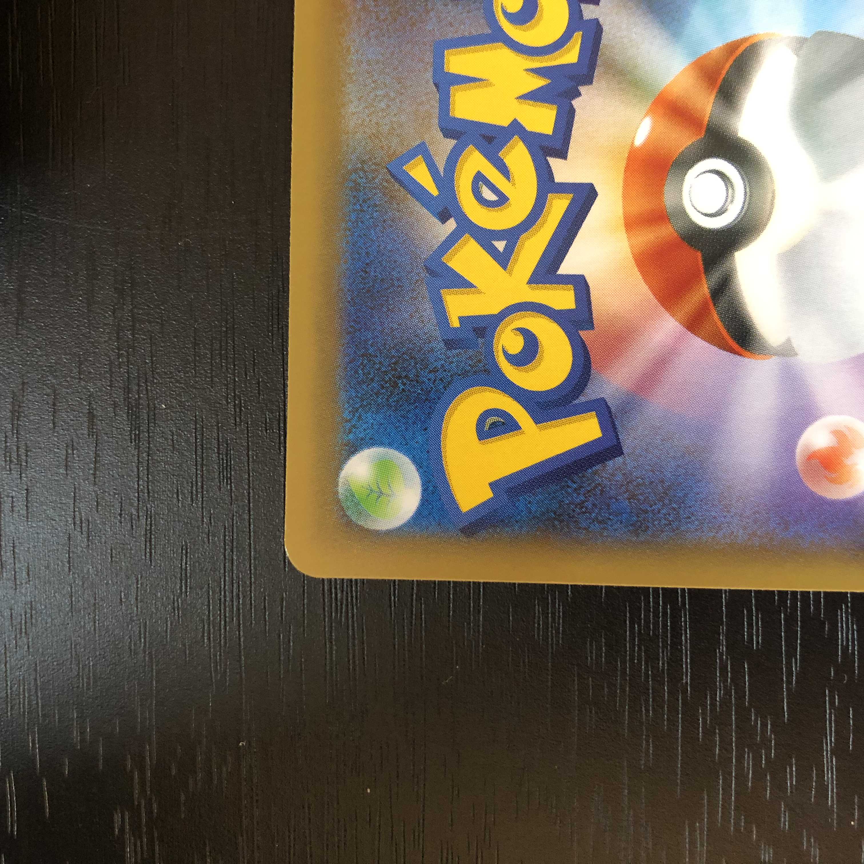 【極美品】24時間以内発送 マリィ SR ポケモン