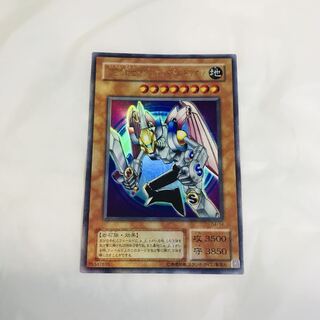 磁石の戦士マグネット・バルキリオン【UR】