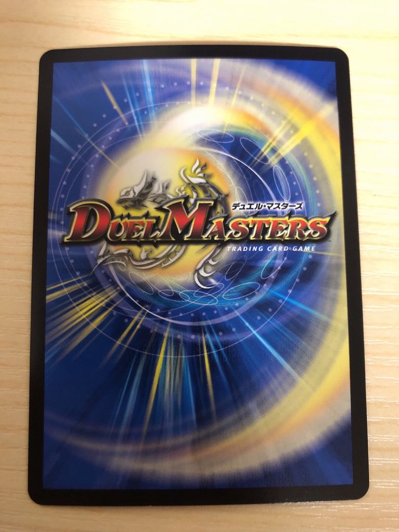 「正義星帝」 <鬼羅.Star>(20thSPレア仕様)