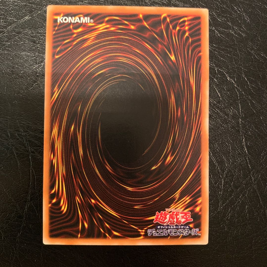 カオスソルジャー　レリーフ