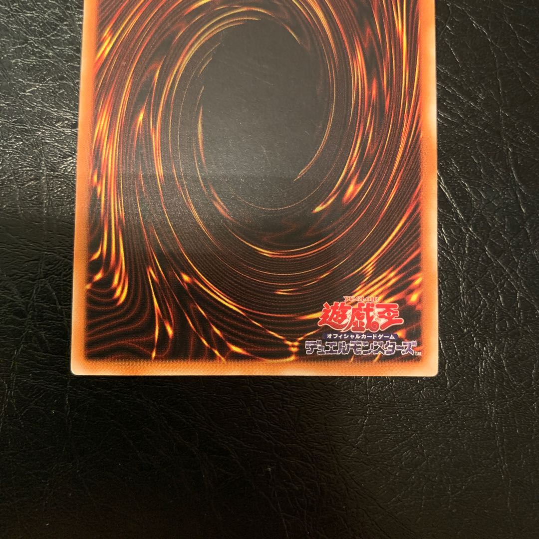 カオスソルジャー　レリーフ