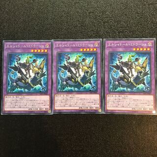 エルシャドール ミドラーシュ