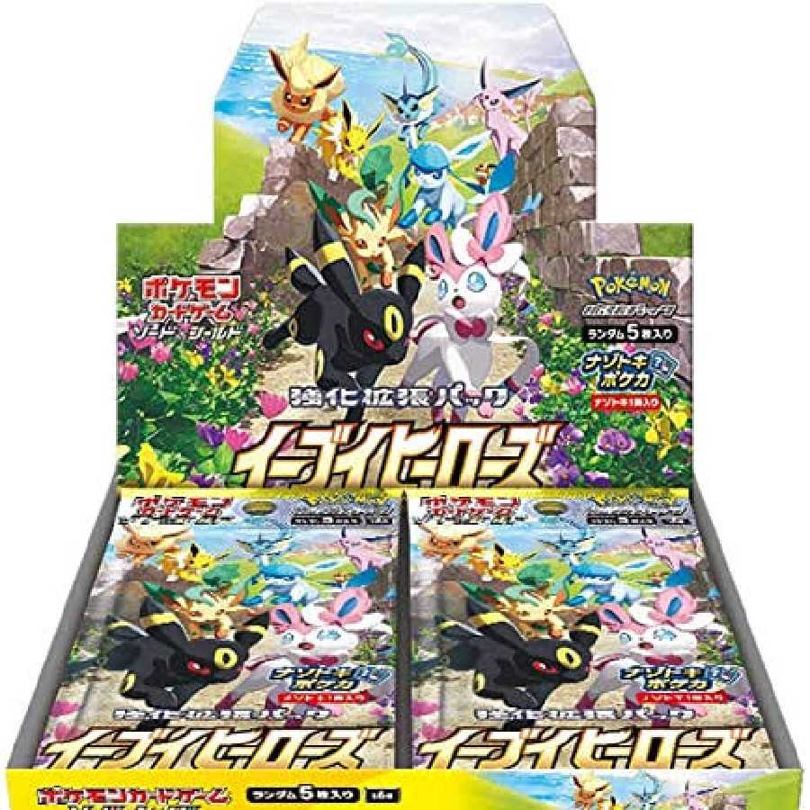 【シュリンク付き】イーブイヒーローズ 1BOX