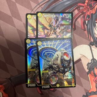 白騎士の精霊ホワイト・ウィズダム　闘門の精霊ウェルキウス