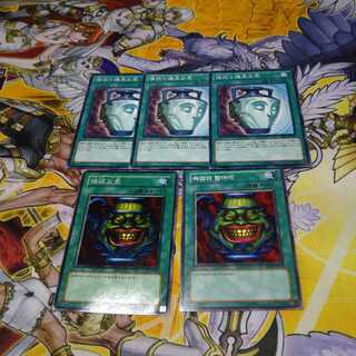 強欲で謙虚な壺