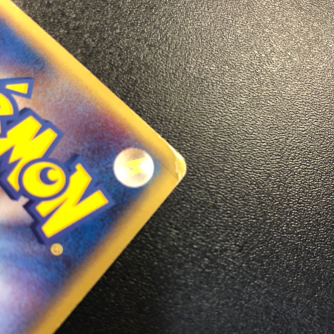 レックウザ スター