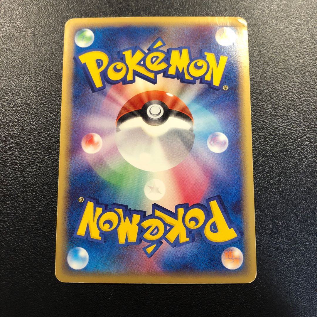 レックウザ スター