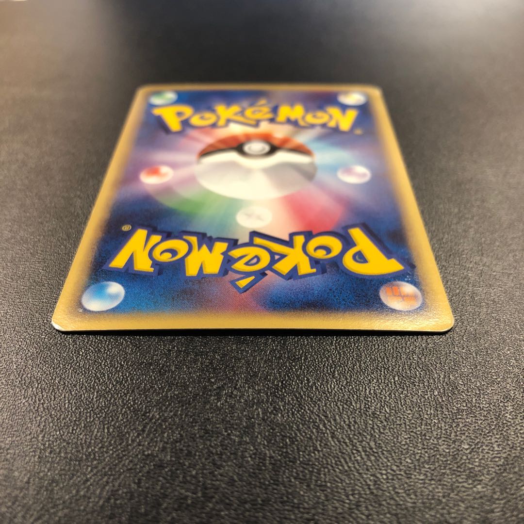 レックウザ スター