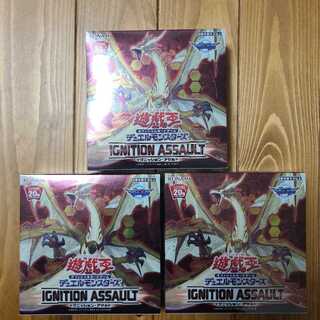 (特価)イグニションアサルト　３BOXセット 遊戯王
