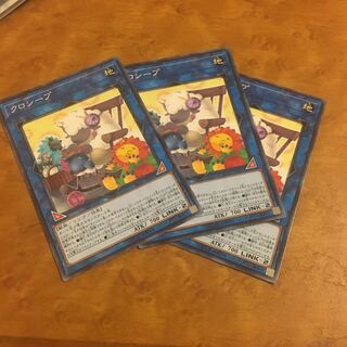 クロシープ ノーマル