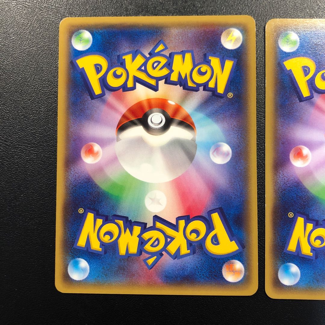 メガトウキョーのピカチュウ 2枚