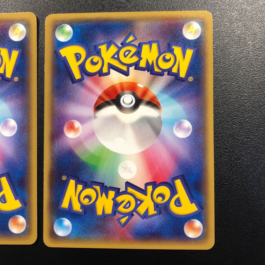 メガトウキョーのピカチュウ 2枚