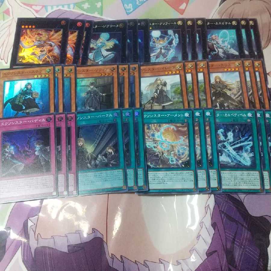 Exorcistor Full Combo Set