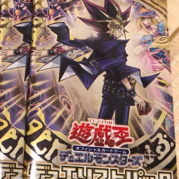 遊戯王 レジェンドデュエリスト6 2パック