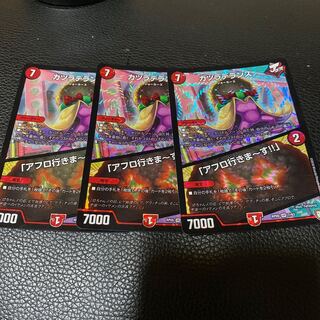 カツラデランス「アフロ行きまーす!!」 3枚