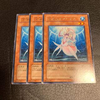 深海のディーヴァ レア