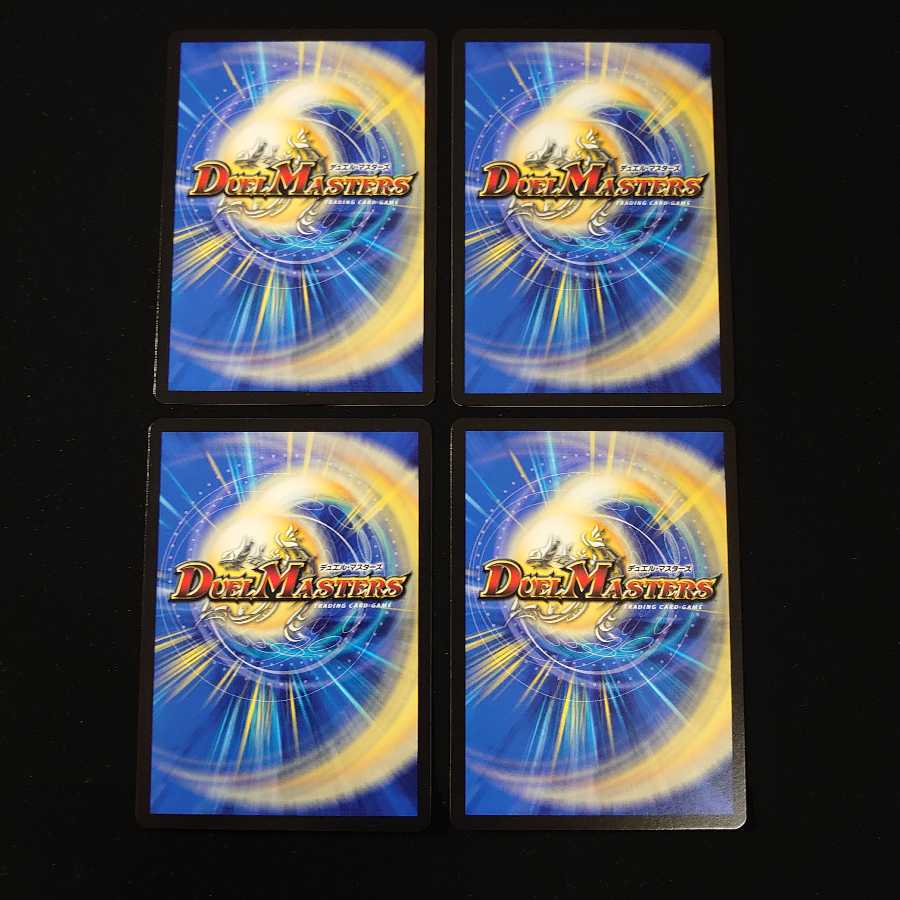 深海の伝道師 アトランティス　4枚