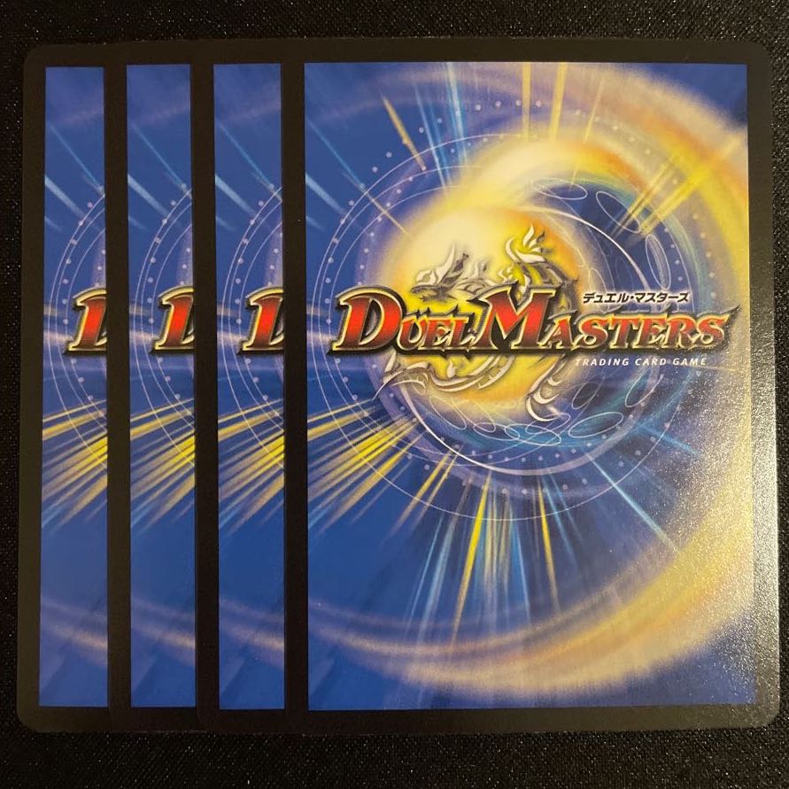 禁時王秘伝エンドオブランド VR      4枚セット