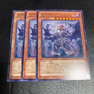 Gladiator Beast Augustus Rare