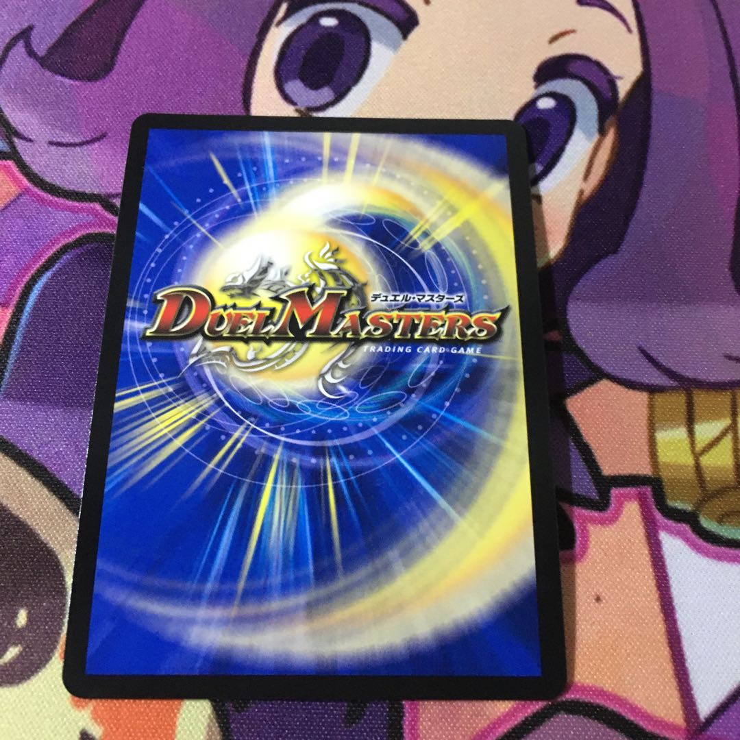 大魔王 ウラギリダムス