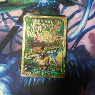 キラキラカード 20枚 ⑯