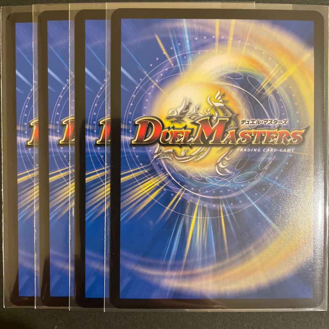 オーシャン様専用 虚∞龍 ゲンムエンペラー VR 4枚セット