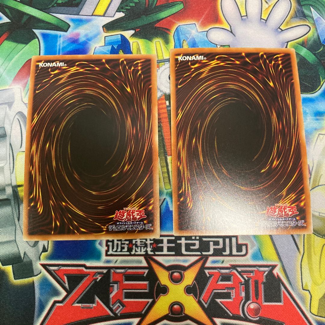 げんすけ様専用ブラッド・ローズ・ドラゴン ウルトラレア