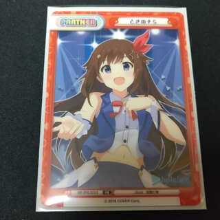 Rebirth Hollow Live special material partner card Toki no Sora