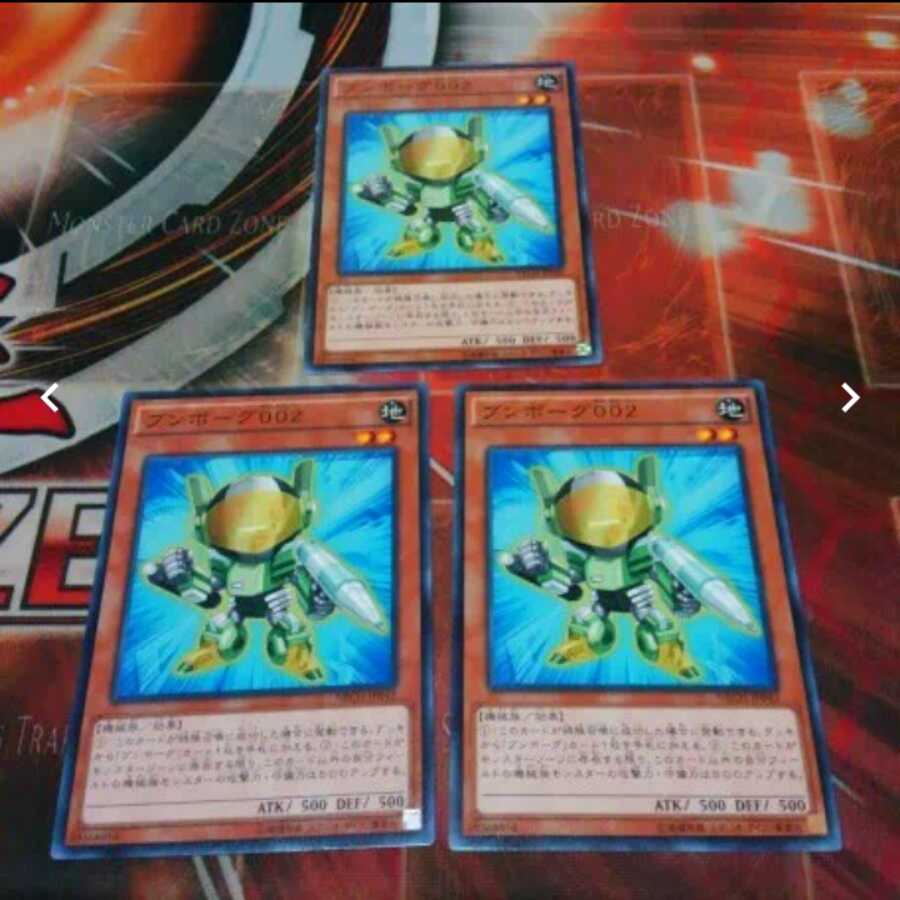 Over one hundred exhibits, Bundborg 002, scratches, three pieces, Yu-Gi-Oh!