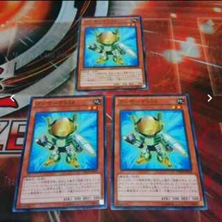 Over one hundred exhibits, Bundborg 002, scratches, three pieces, Yu-Gi-Oh!