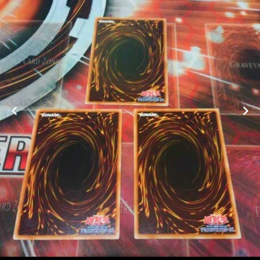 Over one hundred exhibits, Bundborg 002, scratches, three pieces, Yu-Gi-Oh!