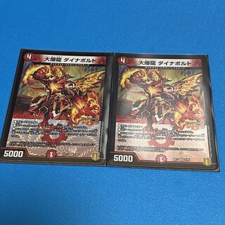 おまけ付き　大爆龍 ダイナボルト VR